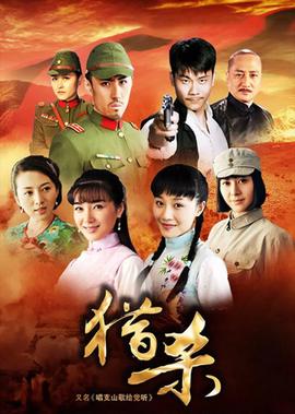 安乐战场 余倩雯多大