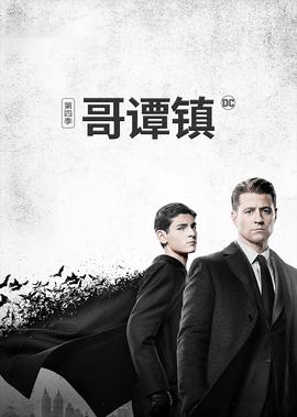 死神少女中每个故事的原型