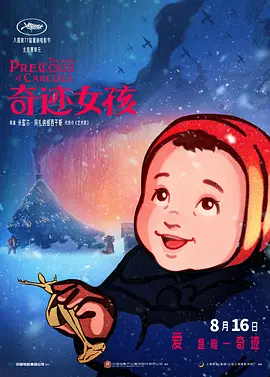 行尸走肉第七季第一季无删减