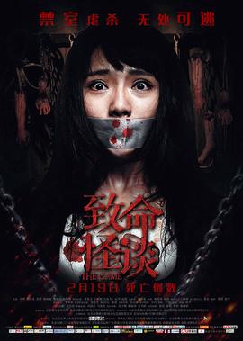 倾世皇妃达达兔