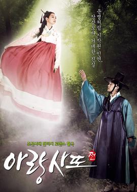 神枪狙击电视剧完整版
