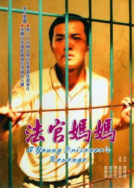 超萌头像男生