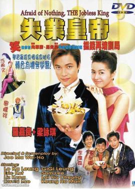 黄真伊电影版