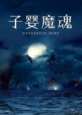 上海滩赌圣国语下载