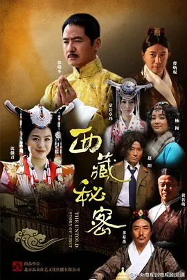 妒海电视剧国语版全集免费观看