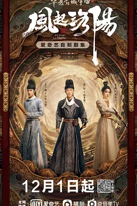 极品女士第三季下载