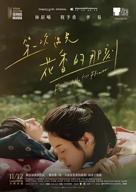 长直发发型扎法