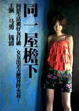 艋舺电影剧情详解