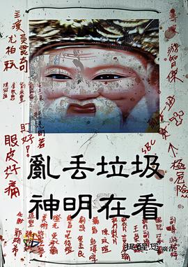 浮沉洛杉矶百度云