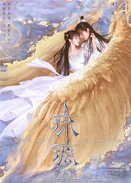 嗜血法医汉娜