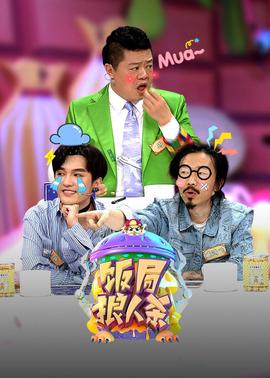 特利迦奥特曼13集免费观看