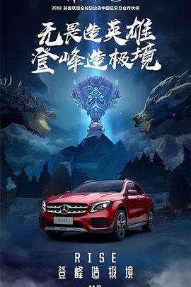 天天向上20090101
