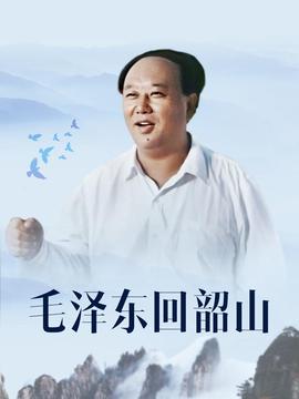 转型团伙高清在线观看
