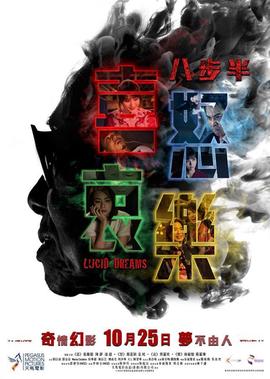 胡佛电影百度云