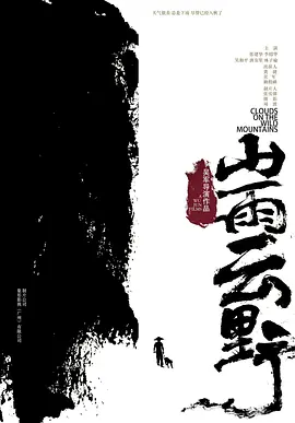高育良最后才懂高小凤
