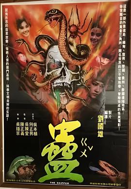 最后生还者