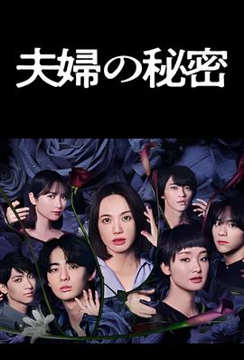 吊带袜天使漫画
