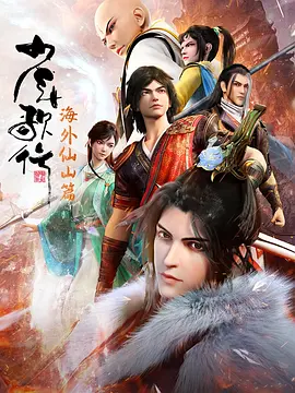 丘比特的圈套第26集