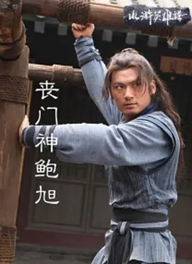 盗火线 下载