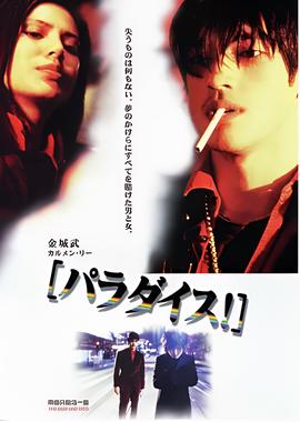 机械师2电影完整版免费