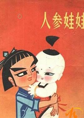 警察锅哥电视剧免费
