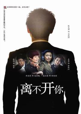 国产小成本超好看的电影