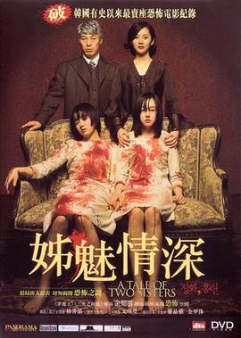 甄嬛传太监演员名单
