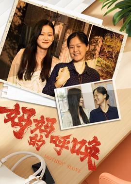 花样少年少女日剧在线观看