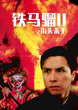 柳时镇