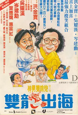西部世界迅雷下载天天美剧