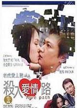 蓝精灵2电影免费观看