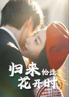 宫锁珠帘怜儿圆房哪一集