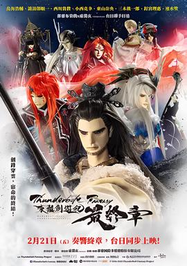 猎毒人免费全集在线观看完整版
