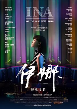 蒙面唱将第1季免费完整版