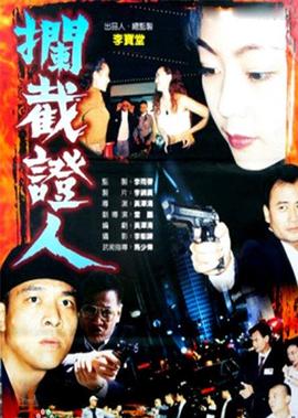 虎色成人