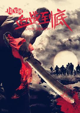 哪里能看火影忍者国语版