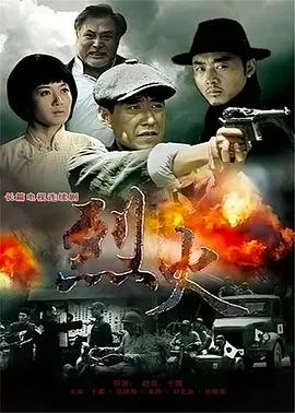 老炮儿的演员表和角色介绍