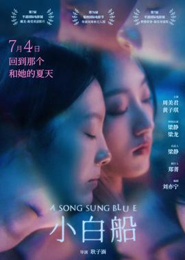 黑之契约者银到底死没死