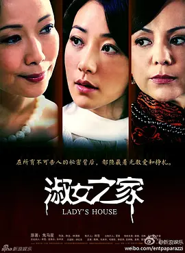 夜奔电视剧全集