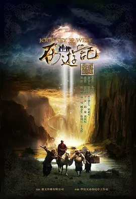 宫2剧情介绍