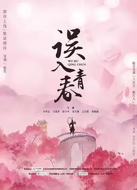 捉鬼敢死队在线观看完整版