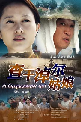 心路gps粤语