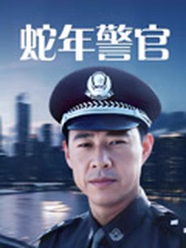 听雪楼结局