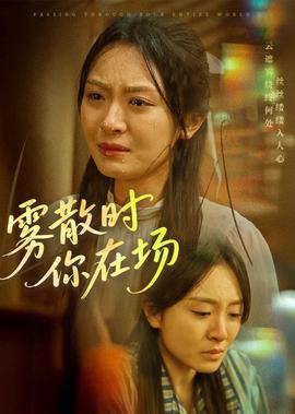 蛇电影全集国语高清