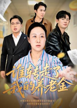 斗龙战士第五部