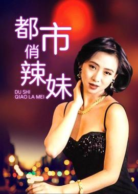 科洛弗档案电影在线观看