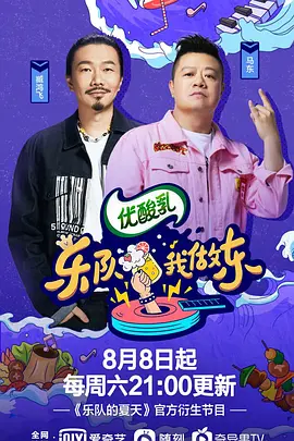 阳光姐妹淘所有演员表