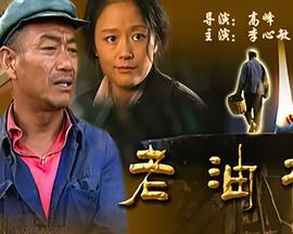 绝代商骄分集剧情