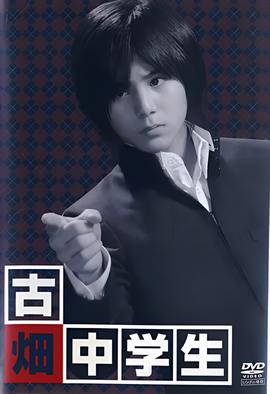 电影青春学堂完整版
