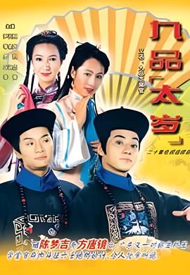 休斯
